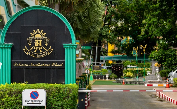 ในหลวง โปรดเกล้าฯ รับผู้วายชนม์ จากเหตุการณ์โรงเรียนเทพศิรินทร์ นนทบุรี ไว้ในพระบรมราชานุเคราะห์ เพิ่ม 1 ราย