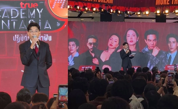 "ดู๋ สัญญา" ทำหน้าที่พิธีกร "TrueAF 2026" แฟนรายการคอมเมนต์ชื่นชม