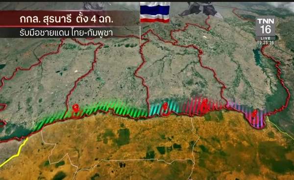 ทบ.ปรับทัพใหม่ ตั้ง 4 ฉก.พร้อมรับศึกชายแดนฝั่งกัมพูชา     