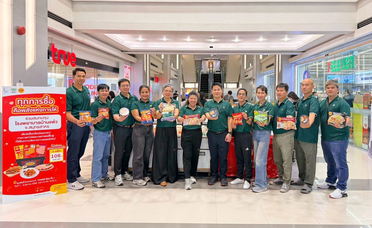 CPF ชวนส่งต่อพลังแบ่งปัน สมทบทุนจัดซื้ออุปกรณ์กายภาพบำบัด รพ.บ้านแพ้ว