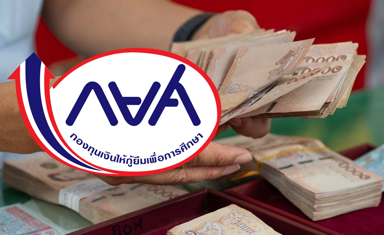 รัฐเสริมสภาพคล่อง 1,206 ล้าน หนุน กยศ. ดูแลนร.-นศ.กว่า 1.4 แสนราย
