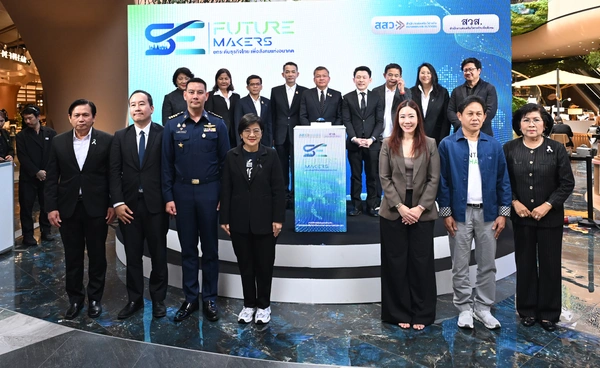 สสว. จับมือ สวส. เปิด SE Future Makers ปั้นธุรกิจเพื่อสังคม หนุนเศรษฐกิจฐานราก