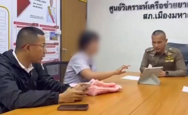 แก๊งคอลเซ็นเตอร์บีบนักศึกษาหลอกพ่อแม่ สูญ 1.5 ล้าน
