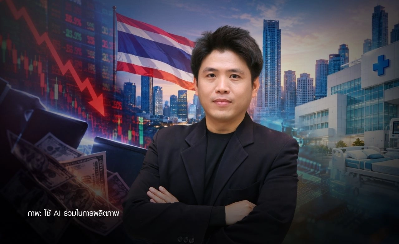 หุ้นไทยเสี่ยงต่างชาติขาย "ประกิต" แนะอิเล็กทรอนิกส์-โรงพยาบาล