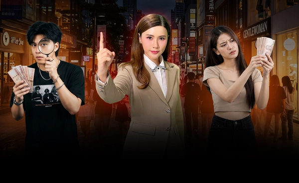 ใส่ใจ "เงินเหลือ" มากกว่าเงินเข้า 5 เทรนด์ต้องรู้! การเงินยุคใหม่คนไทย