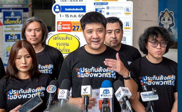 โฉมหน้าทีม "ประกันสังคมก้าวหน้า" ยื่นสมัครครบ 7 คน ชู "ษัษฐรัมย์" นำทัพป้องกันแชมป์เลือกตั้งบอร์ดประกันสังคม