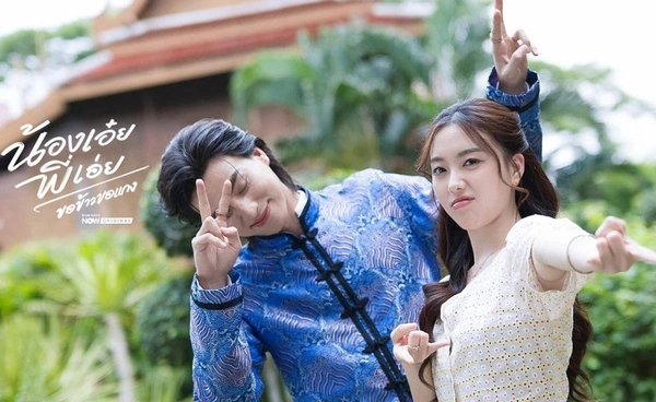 "กลัฟ-อ๊ะอาย" ประกบคู่ครั้งแรก ซีรีส์พีเรียดโรแมนติก "น้องเอ๋ยพี่เอ่ยขอข้าวขอแกง" 