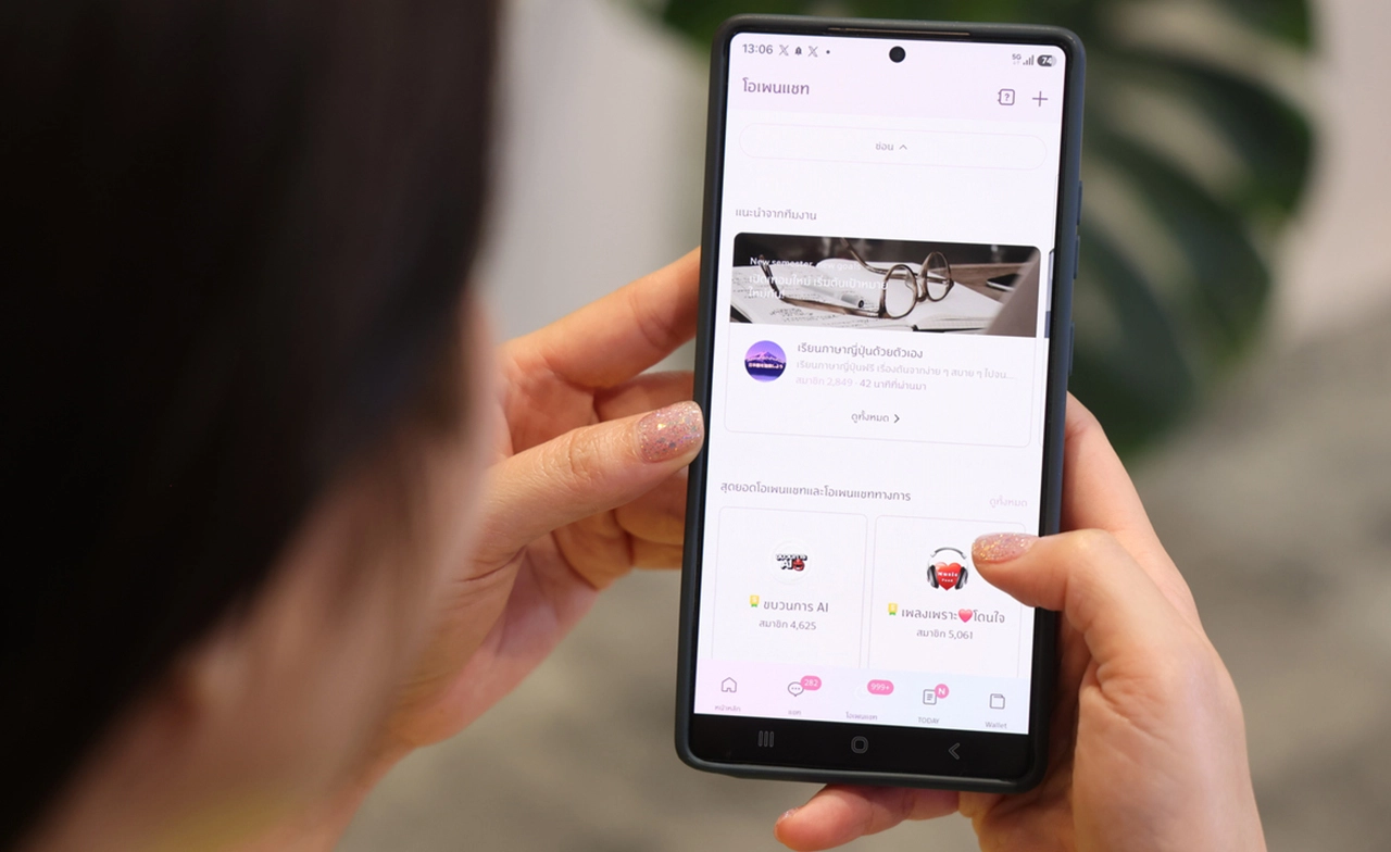 “Line” อัปเดต “OpenChat” ให้ช่องแชทเป็นพื้นที่ของชาวคอมมูนิตี้