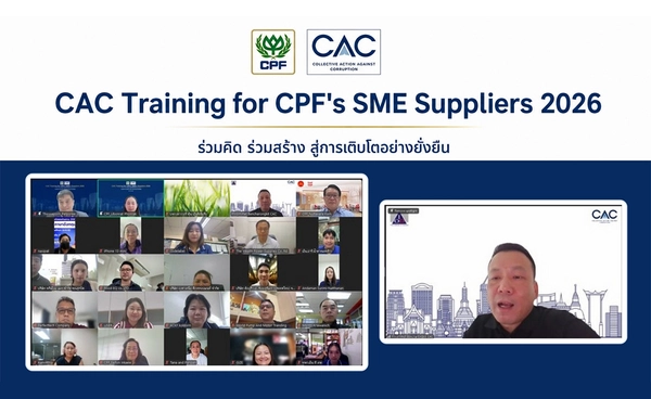 CPF จับมือคู่ค้า SMEs  เสริมแกร่ง พร้อมเติบโตสู่ตลาดโลก