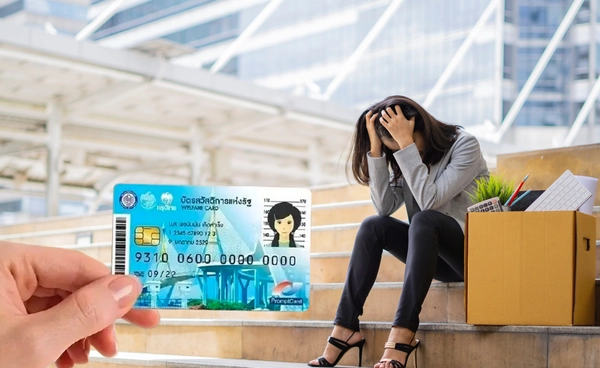 เลิกจนถาวร! รัฐเล็งหางาน-เพิ่มทักษะ 5 ล้านคนวัยทำงานถือบัตรสวัสดิการฯ
