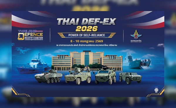 THAIDEF-EX 2026 เปิดเวทีอุตสาหกรรมป้องกันประเทศครั้งแรกของไทย
