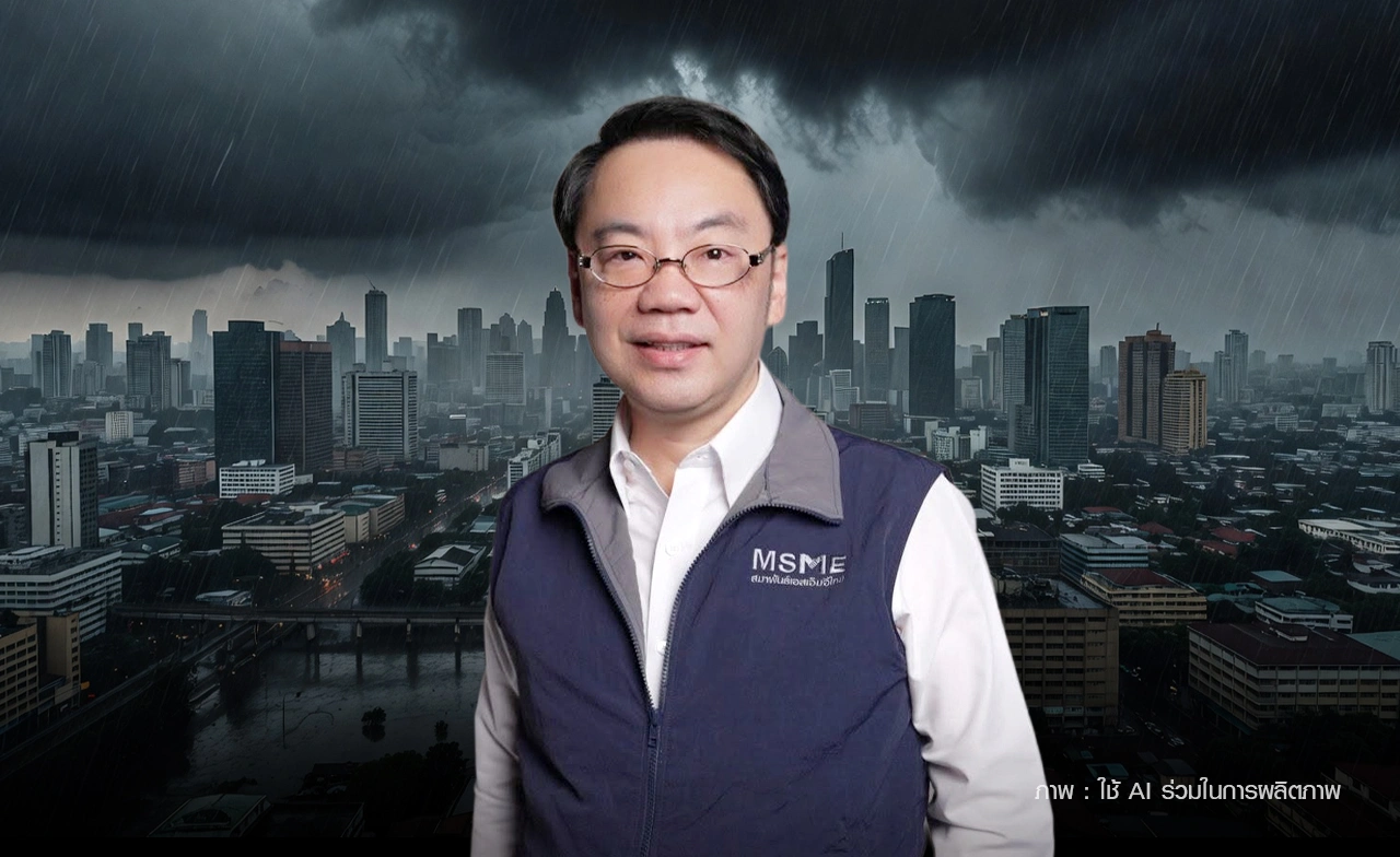 SME ไทย จี้รัฐเร่งช่วยรายย่อย น้ำท่วมกระทบหนัก  ชู “Flood Resilience” ฟื้นธุรกิจ