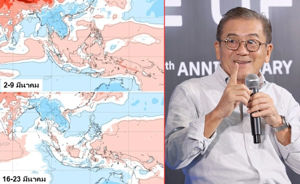 "อ.เสรี" เตือนต้น มี.ค.อากาศแปรปรวน