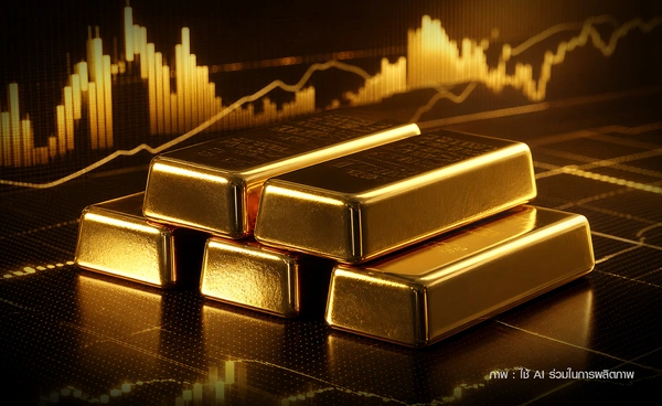 ทองคำหลุดเส้น SMA 200 วันอีกครั้ง มีโอกาสลงไปถึงแค่ไหน ?