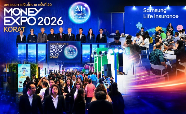 "MONEY EXPO 2026 KORAT" ยอดธุรกรรมกว่า 5,400 ล้านบาท