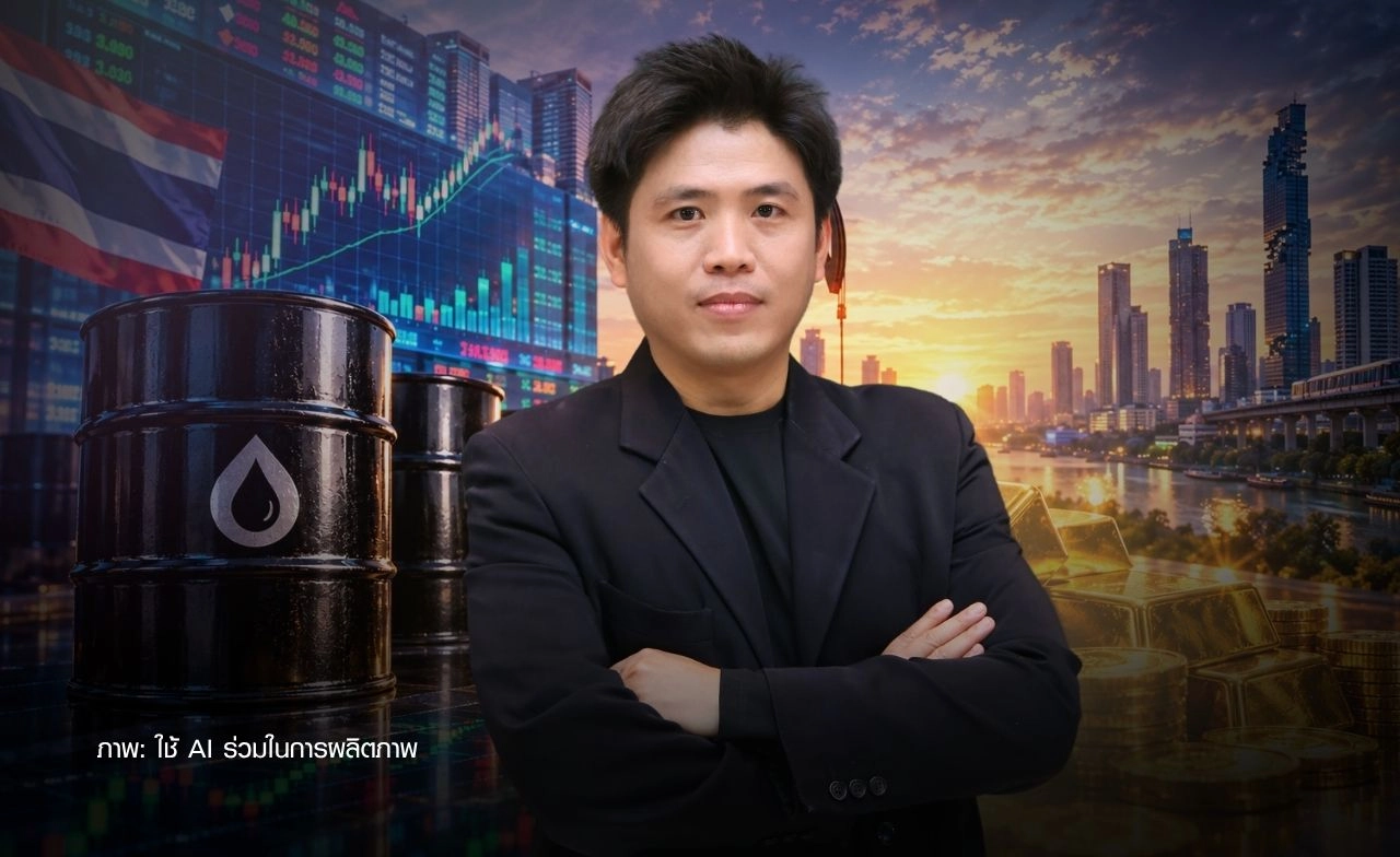อัปเดตตลาดหุ้น น้ำมัน และทองคำ