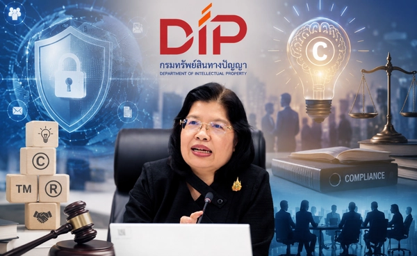 กรมทรัพย์สินทางปัญญาผนึกเอกชน ปิดช่องโหว่ทุจริต เตรียมผุด Sandbox รับร้องเรียน