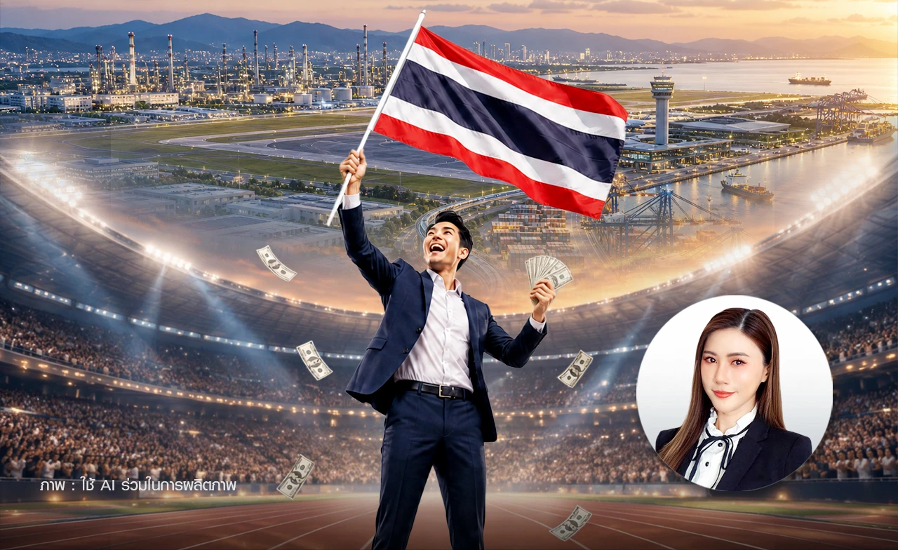 เคาะแล้ว! ตัวเปลี่ยนเกม "เศรษฐกิจไทย" จับตา 4 สาขา ความหวังพลิกประเทศโตพุ่ง 