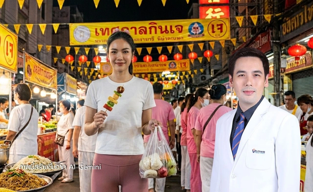 เทศกาลกินเจ กินอย่างไรไม่ให้น้ำหนักพุ่ง