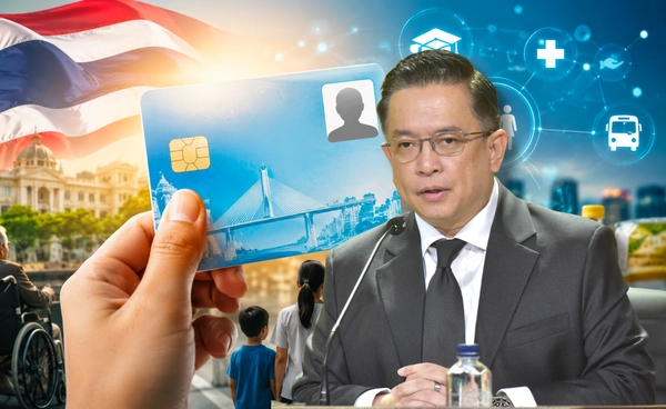 "คลัง” ย้ำ! ผู้ผ่านเกณฑ์ "บัตรสวัสดิการแห่งรัฐ" ยืนยันตัวตนภายใน 30 ก.ย.นี้ รอรับเงิน 1ต.ค.