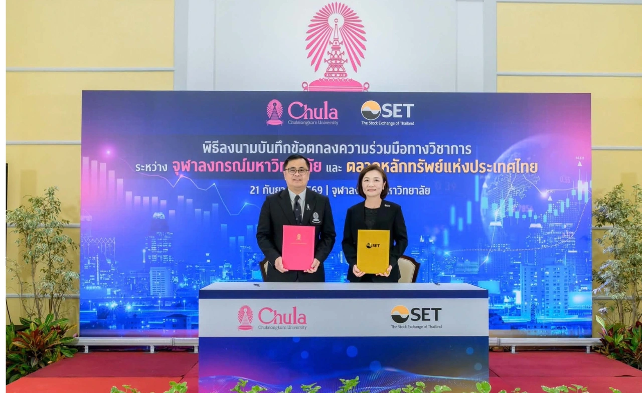 ตลาดหลักทรัพย์ฯ-จุฬาฯ จับมือ พัฒนาหลักสูตรธุรกิจครอบครัวและบริหารความมั่งคั่ง