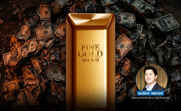 ทองโลกดีด ตะวันออกกลางตึงเครียด หนุนเงินเฟ้อพุ่ง ลุ้นแตะ 5,200–5,250 ดอลลาร์