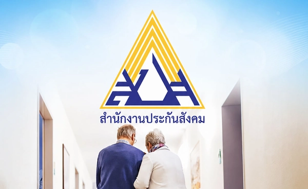 ประกันสังคมสูตร CARE เปลี่ยนอะไรบ้าง คำนวณบำนาญใหม่อย่างไร? 