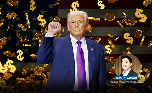 ทองโลกถอยลง ตลาดจับตา “ทรัมป์” แถลง นโยบายประจำปี State of the Union