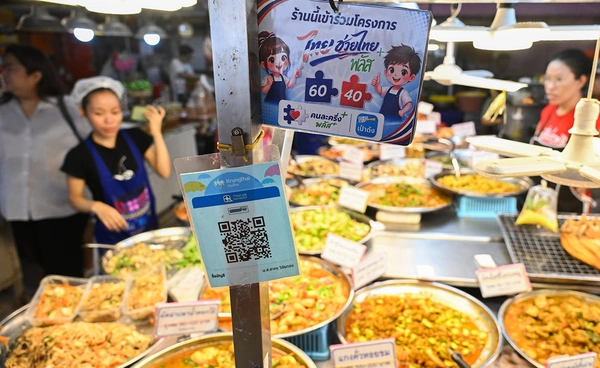 “ไทยช่วยไทยพลัส” ยอดใช้จ่ายสะสมทะลุ 1.2 แสนล้าน ซื้ออาหารสัดส่วนสูงสุด