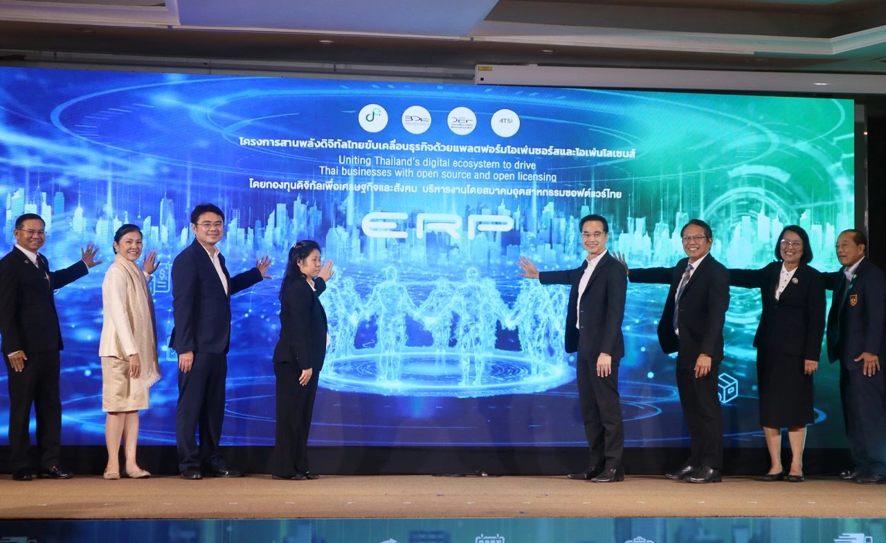 ATSI เปิดตัว Open ERP หนุน 2,500 ธุรกิจไทย ยกระดับ MSMEs
