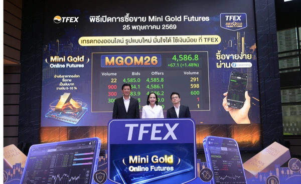 TFEX เปิดเทรด Mini Gold Online Futures หนุนเพิ่มสัญญาซื้อขาย