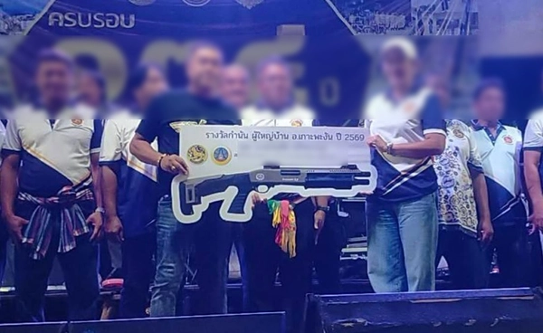 งานกำนันผู้ใหญ่บ้านเกาะพะงัน จับรางวัลปืนลูกซอง 5 กระบอก