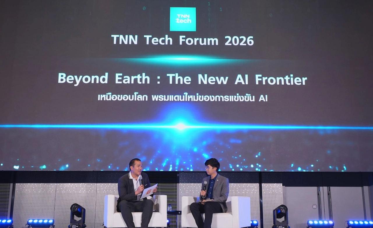 KornKT ชี้ Data Center ในอวกาศท้าทาย แต่เป็นไปได้ เชื่อยุค AI รันอวกาศมาแล้ว - TNN Tech Forum 2026