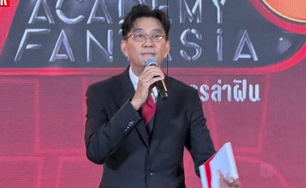 ดู๋-สัญญา นั่งแท่นพิธีกร True AF2026 ปลุกตำนานล่าฝัน