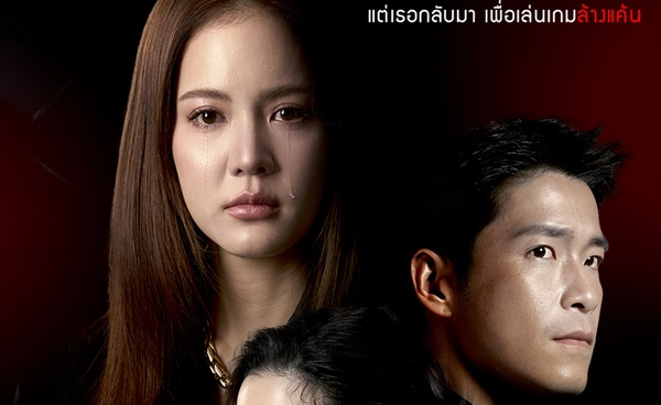 สิ้นสุดการรอคอย  “อาเล็ก-โบว์” เปิดศึกเกมรักสุดเดือด ใน “กรงรักเกมแค้น”