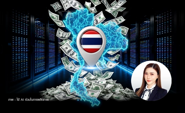แค่กระแส หรือของจริง? ทำไมประเทศไทยต้องมี "Data Center" อุตสาหกรรมนี้มีดีอะไร?