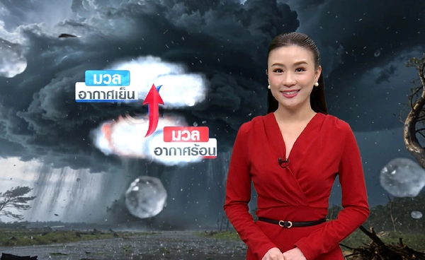เตือน “พายุฤดูร้อน”  เช็กเลยพื้นที่ไหนเสี่ยงที่สุด