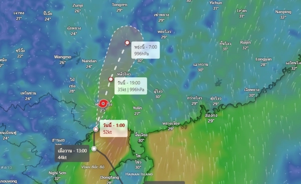 พายุโซนร้อน “ไมสัก” ทำไทยฝนตกหนัก 5-6 ก.ค.นี้