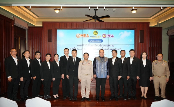 มท.2 ผนึก MEA PEA ยกระดับมาตรฐาน Solar Rooftop เปิดรับขึ้นทะเบียนผู้ประกอบการติดตั้งและอุปกรณ์