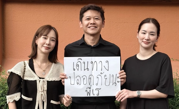 "เต้ย-ต่าย-ต้น นิธิวัฒน์" ตัวแทน "หนีตามกาลิเลโอ" ร่วมส่ง "เร" เดินทางครั้งสุดท้าย
