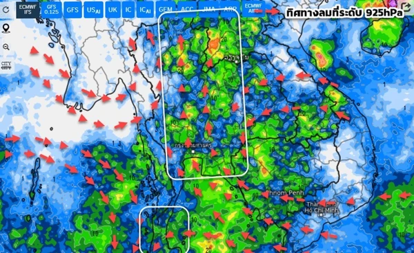 พยากรณ์อากาศวันนี้ 5 พ.ค.69 ทั่วไทยฝนเพิ่มขึ้น ใต้ตอนล่างระวังฝนหนักมาก ช่วงวันที่ 6-8 พ.ค.นี้