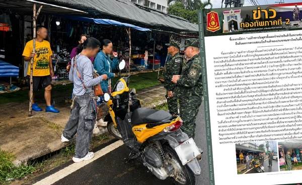 ทภ.2 แจงปมตลาดช่องจอม ยันไม่พบแม่ค้ากัมพูชาตั้งแผงขายของ
