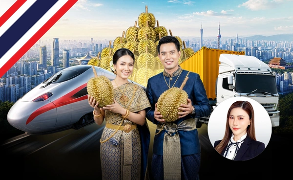 เริ่มต้นได้ดี! "ทุเรียนไทย" ส่งออกจีน แค่ 4 เดือนแรก ปี 2569 โตพุ่ง 1.21 แสนตัน รถไฟลาว-จีน ปัจจัยหนุนขนส่งเร็วขึ้น