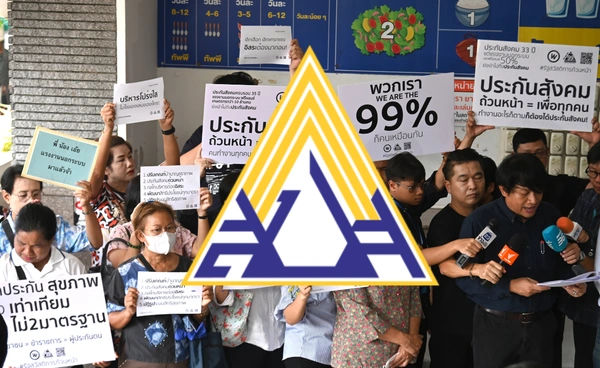 รวมประเด็นวิพากษ์ประกันสังคมตลอดทั้งปี ใช้งบเยอะ-ลงทุนขาดทุน ?