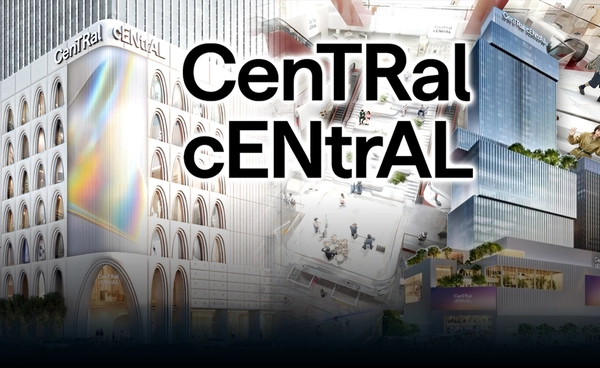 เซ็นทรัลพัฒนา ทุ่ม 1.1 หมื่นล้าน เปิดตัว 'CenTRal cENtrAL'