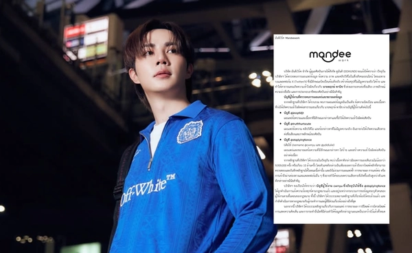 “ซี พฤกษ์” เอาจริง ใช้กฏหมายจัดการพวกบิดเบือนข้อเท็จจริง กระทบภาพลักษณ์