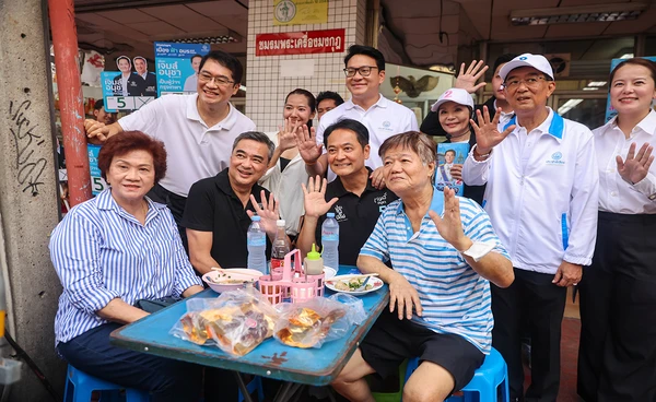 'อภิสิทธิ์' นำทัพ ปชป. ช่วย 'อนุชา' หาเสียงเยวาราชพร้อม ชูนโยบาย BKK App & BKK Connect พลิกโฉมท่องเที่ยว-ยกระดับชีวิตคนกรุง