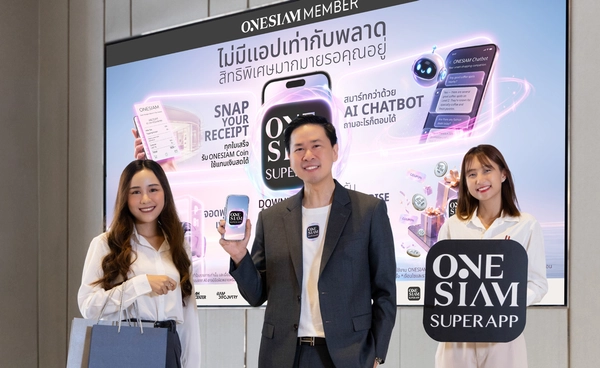ช็อปสนุก-สะดวกล้ำไปอีกขั้น! ONESIAM SuperApp คู่หูช็อปปิงอัจฉริยะ พร้อม 6 ฟีเจอร์ชนะเลิศ