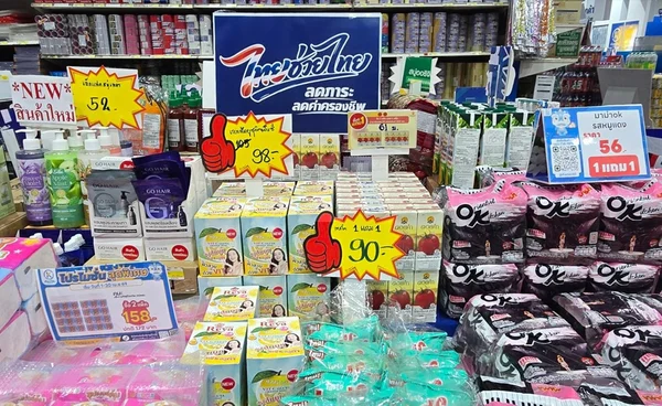 ไทยช่วยไทย ลดค่าใช้จ่ายปชช. กว่า 5 ล้าน เปิดสินค้าได้รับความนิยมสูงสุด