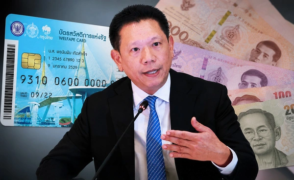 คาดคนหลุด"บัตรสวัสดิการฯ"จากลดหย่อนน้อย